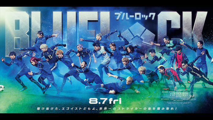 BLUE LOCK live-action film adds five cast members