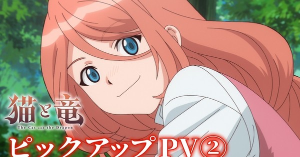 The Cat and the Dragon Reveals New Promo and Cast