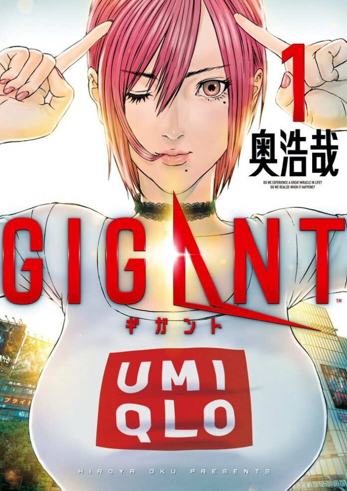 Gigant Gets Anime Movie, K2 Pictures to Produce