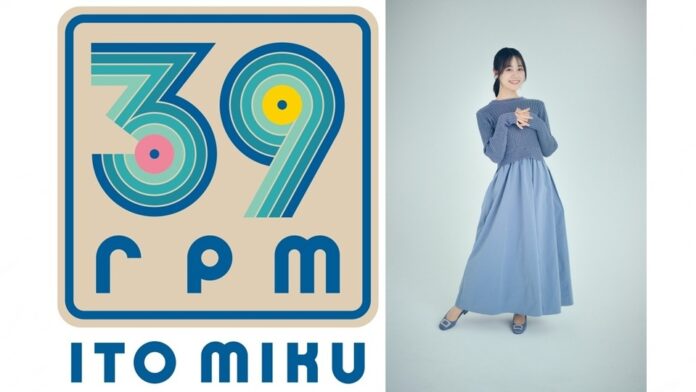 Miku Ito 10th Anniversary Project, 39rpm and Best Album