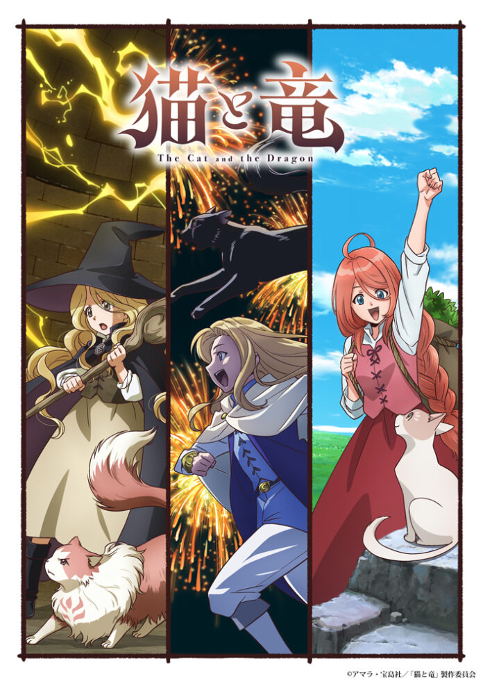 Neko to Ryuu Reveals Second Promo and Cast