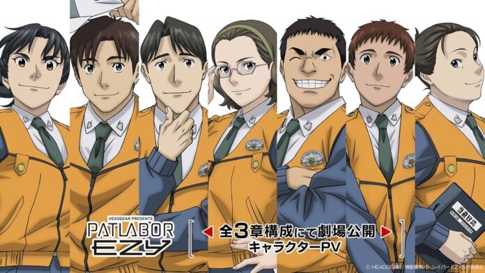 Patlabor EZY Character Trailer Reveals New Cast