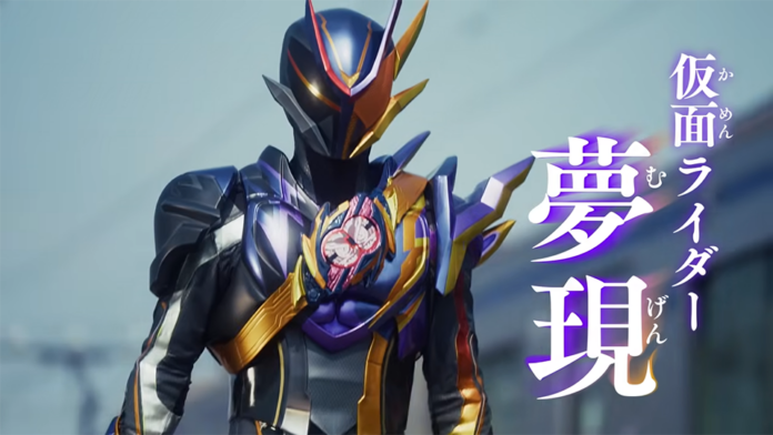 Sono Shunta Cast as Kamen Rider Mugen in 2026 Film