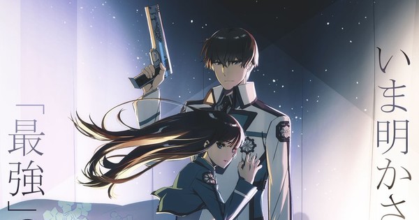 Yotsuba Succession Arc Review, Mahouka Movie Verdict
